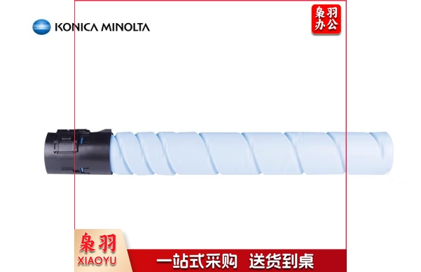 柯尼卡美能达（KONICA MINOLTA）TN228C-L 柯美碳粉青色低容墨粉（适用C226i/C286i）印量5000页