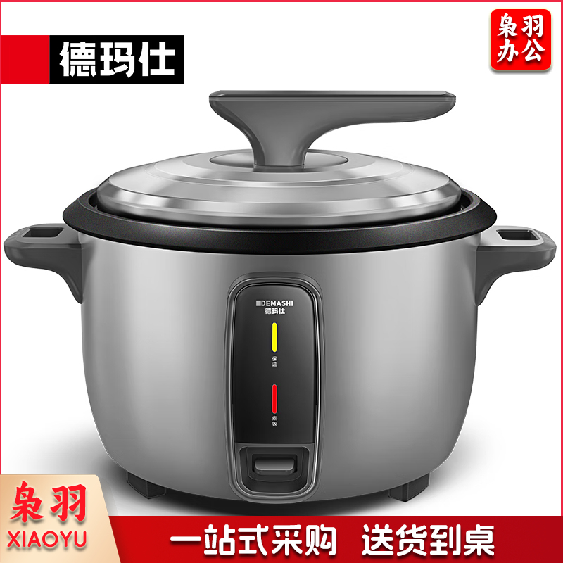 商用多功能电饭煲FR140-G