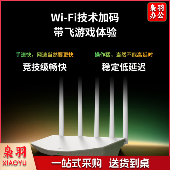 TP-LINK BE3600 WiFi7千兆双频无线路由器 双频聚合 7DR3610