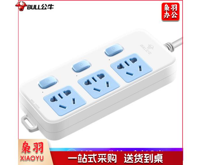 公牛（BULL）GN-314插座 3位分控3米	