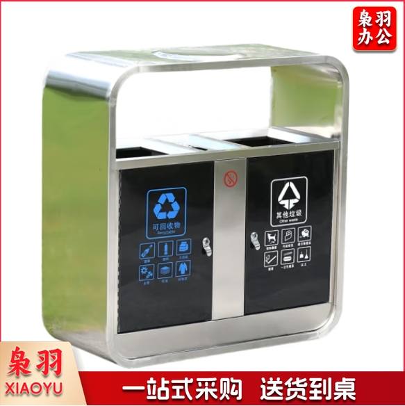 户外垃圾桶不锈钢分类垃圾箱室外果皮箱公共场合公园景区小区环卫304不锈钢