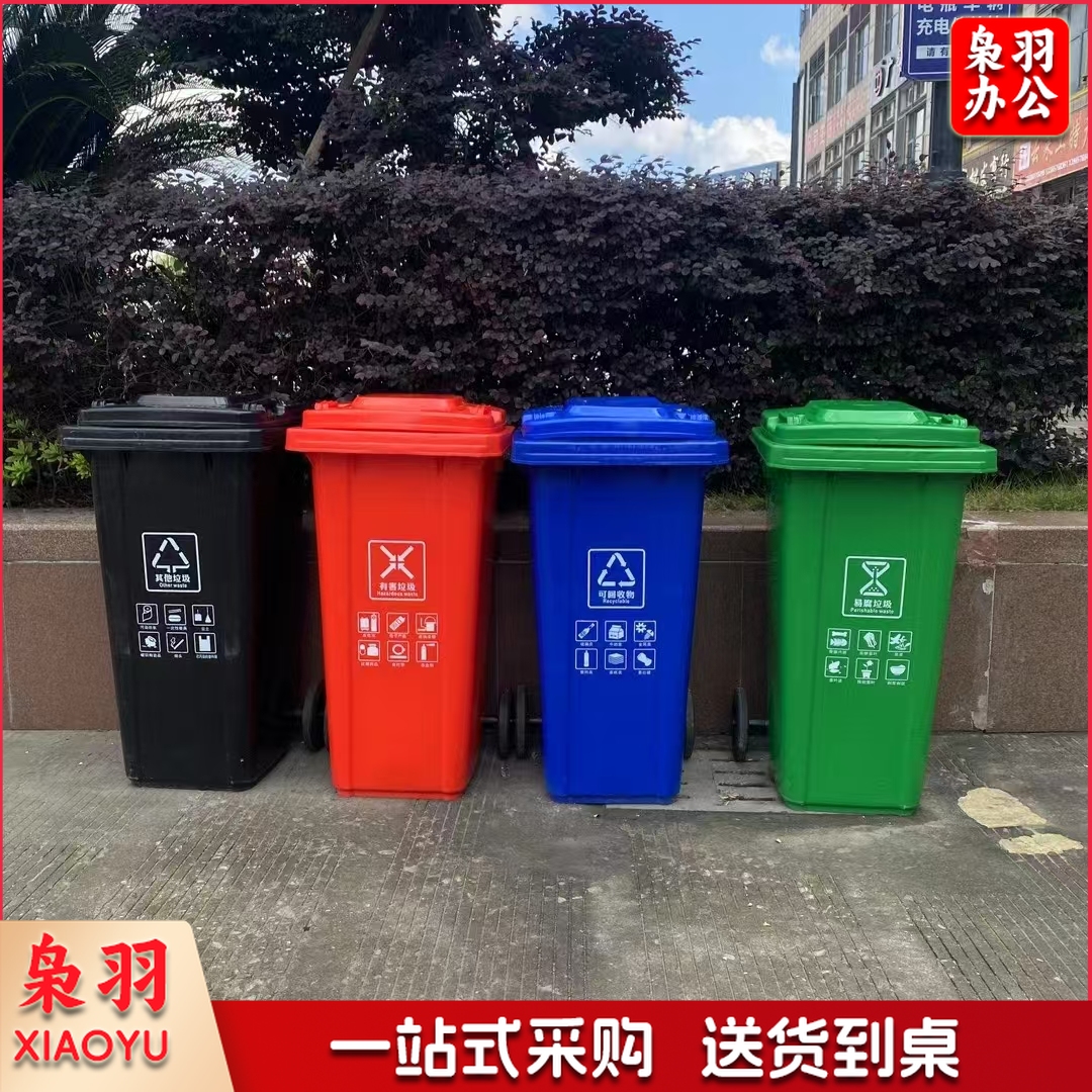 户外环卫大号垃圾桶