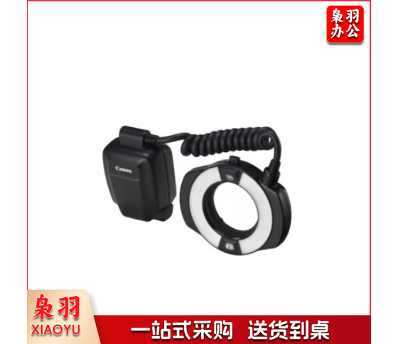 佳能(Canon) MR-14EX II 微距环形闪光灯