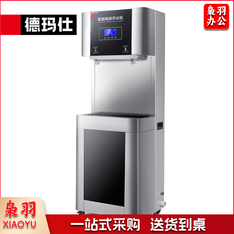 商用直饮机YT-2HY