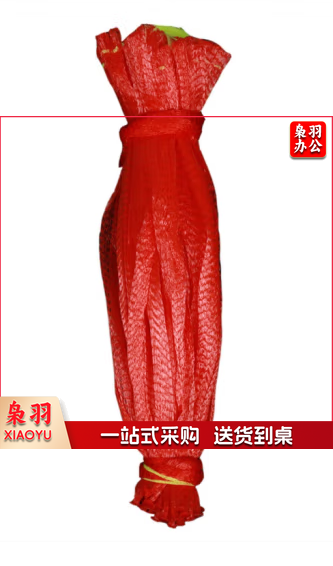 水果网兜网袋吊瓜有扎口绳带绳西瓜网兜 40厘米-加厚款-吊8斤左右 红色带绳子95-100个XY