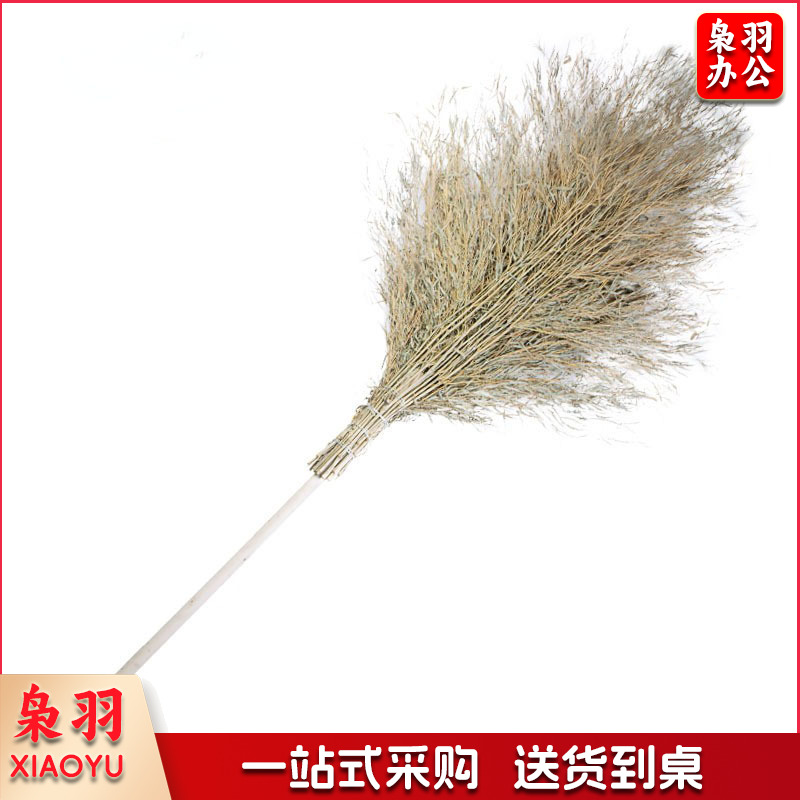竹扫把 环卫扫把笤帚 大扫帚 把扫马路竹扫把 单位：把