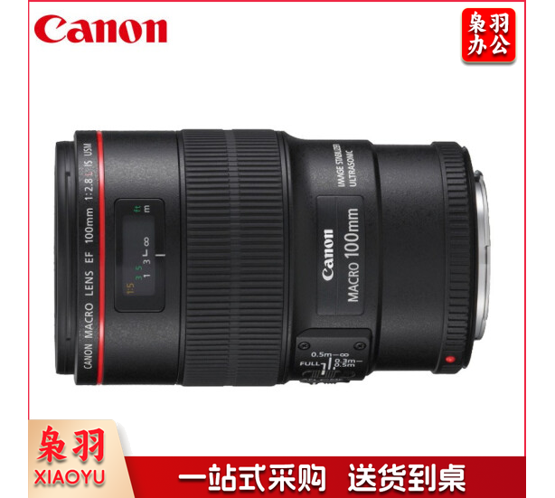 佳能(Canon)EF 100mm f/2.8L IS USM 单反相机/微距镜头