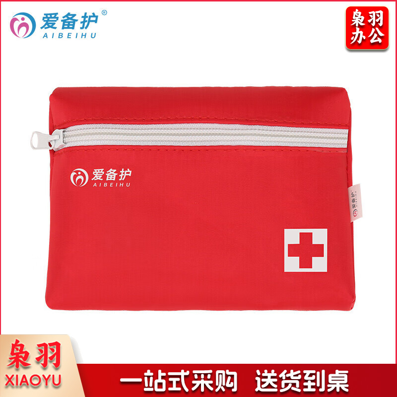 爱备护  急救包套装全套包带药户外工地车载药品收纳箱 ABH-L002A  1套
