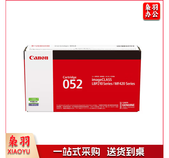 佳能（Canon）CRG-052黑色硒鼓(适用iC MF423dw 426dw LBP211dn 231dn 214dw)约3100页