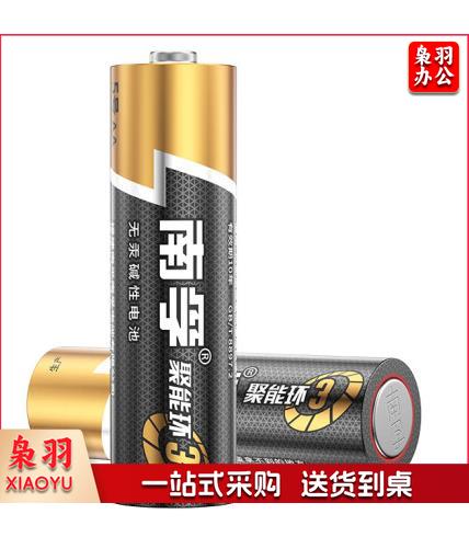 南孚 5＃电池 5号电池 单位：节