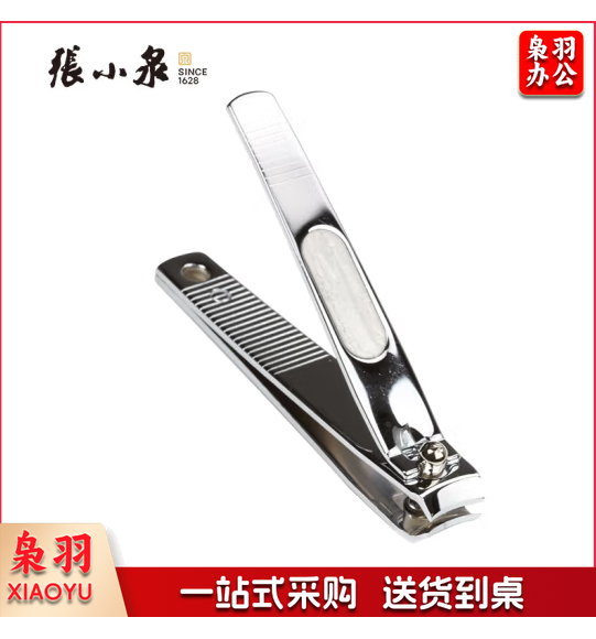  张小泉指甲钳家用大号不锈钢ZJQ-105P