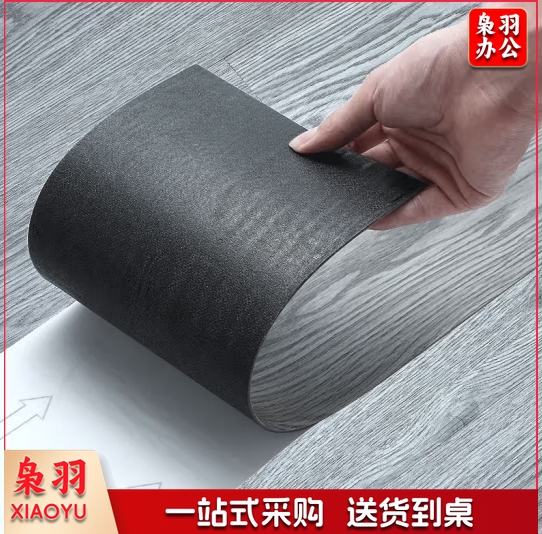 【一撕即贴】地板贴自粘PVC塑胶木纹地板革家用加厚耐磨地胶卧室 RC715印象橡木 平米