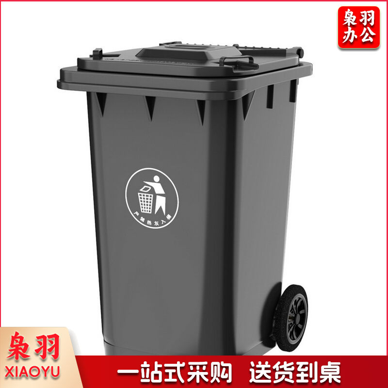 室外垃圾桶 翻盖分类垃圾桶/100升  53*47*79.5