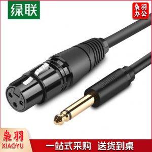 绿联 UGREEN 20720 6.5mm转卡农母话筒音频线 AV131 6.35卡侬口三芯XLR单声道 功放连接线 2米