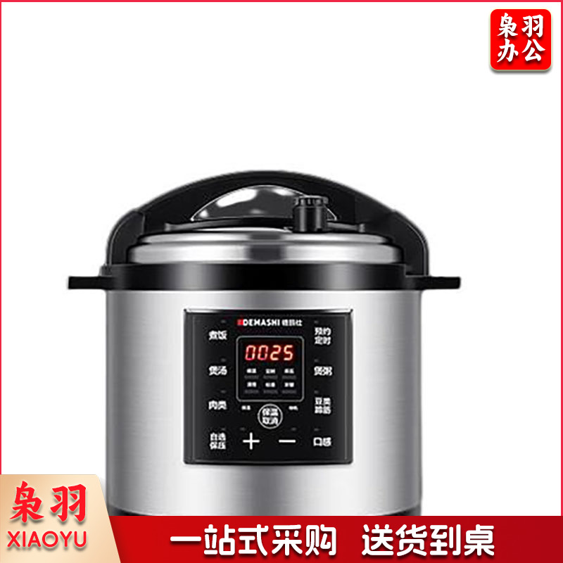 商用电压力锅YBD12-135