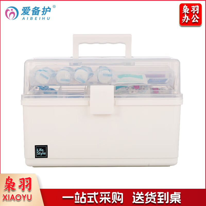 爱备护 医药箱家用多功能特大号塑料药箱便携式透明药品收纳箱ABH-J004A 1套
