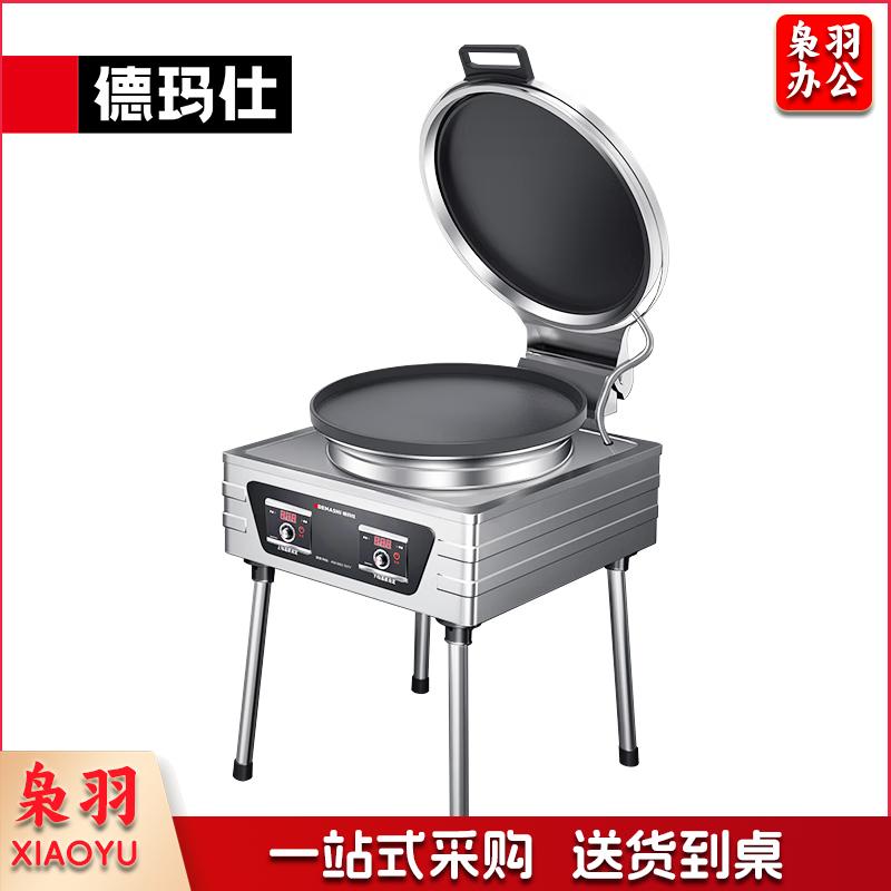 商用电饼铛DBC54B-TG1 380V