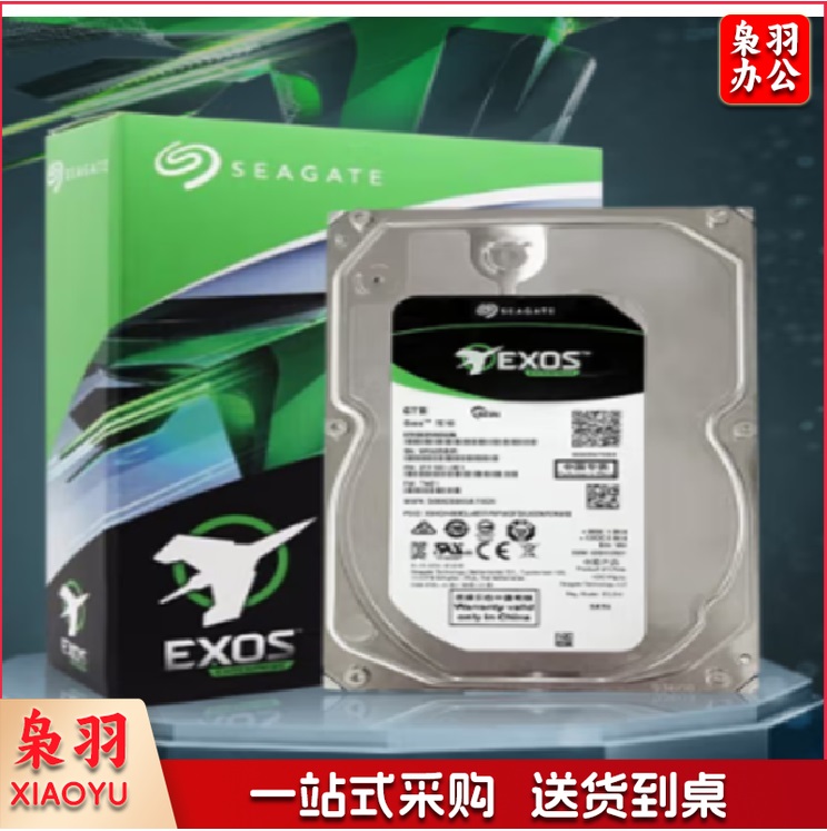 希捷企业级硬盘 ST6000NM019B