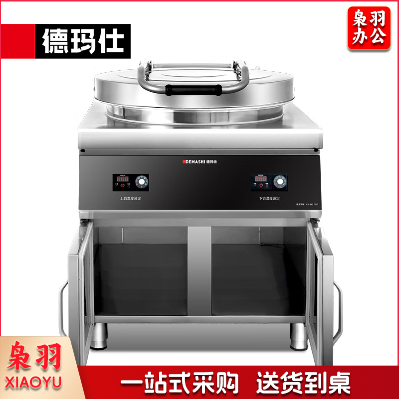 商用电饼铛YCD65-G大盘柜式