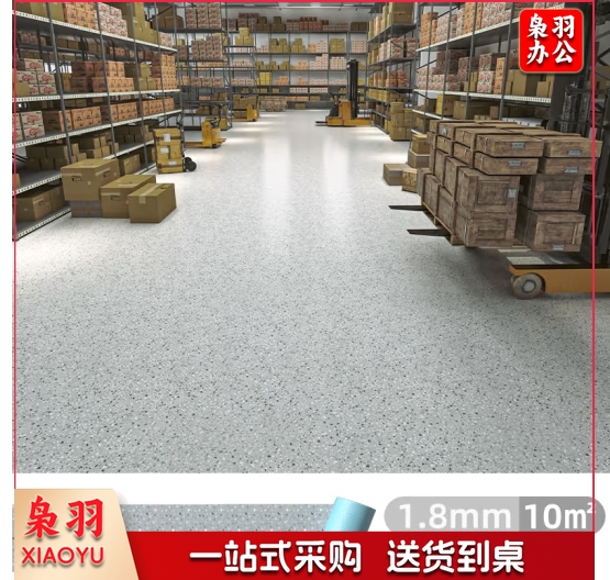 商用地板革PVC地胶垫水泥地铺地贴耐磨塑胶医院健身房防水工程革1.8mm厚