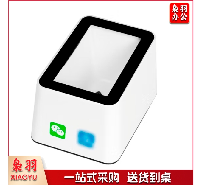 爱宝一二维扫描支付 PT-Q10标准版