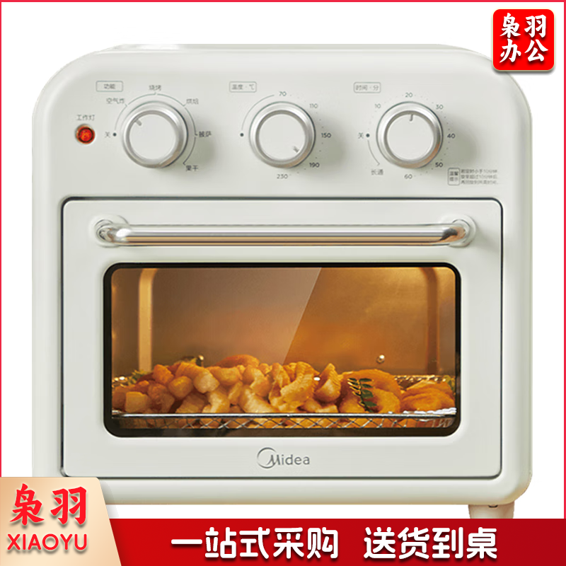 美的（Midea）家用多功能空气炸锅电烤箱一体机 高效脱脂/可视化/循环热风免翻面 15L浅杏色PT1510