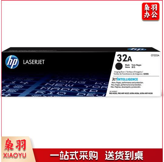 惠普(HP) CF232A 32A(适用M227)