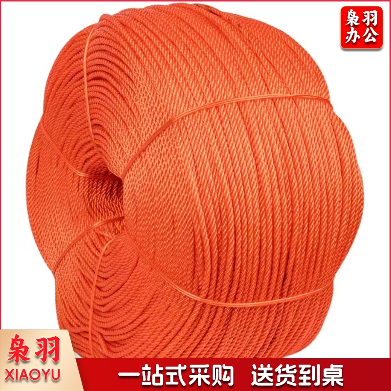 绳子尼龙绳塑料绳耐磨晾衣绳 手工编织绿色绳子8mm*100米