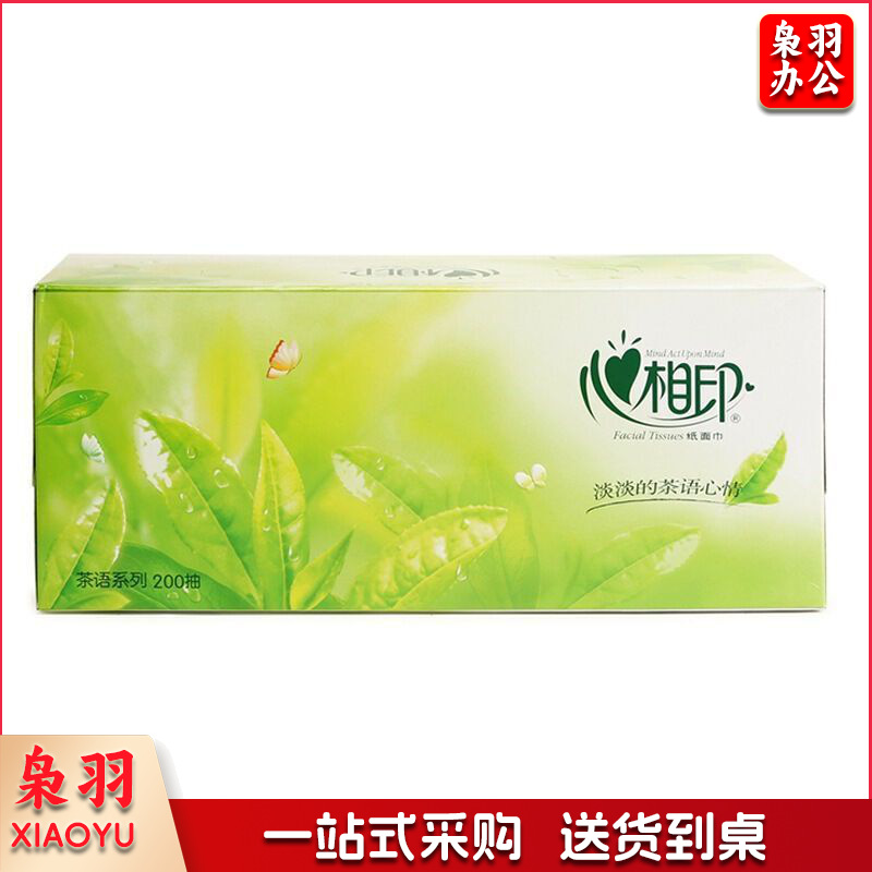 1100006513EA 心相印 H200 200抽双层盒装面巾纸 3盒/提 210*190mm