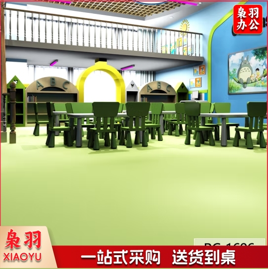  纯色卷材地板幼儿园地板胶地板革加厚耐磨防水环保地胶板塑胶定制商用pvc地板贴