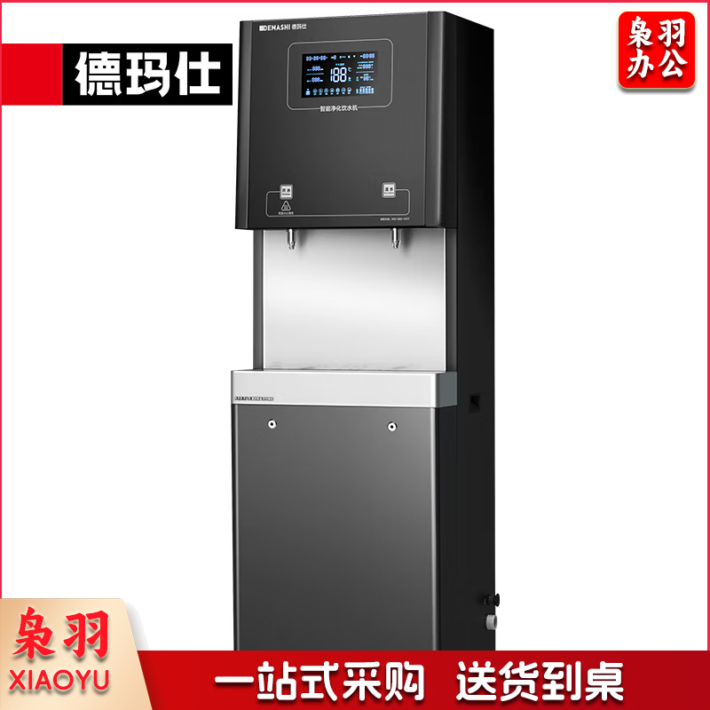 商用饮水机SRZ-600_SRZ-2L-L5