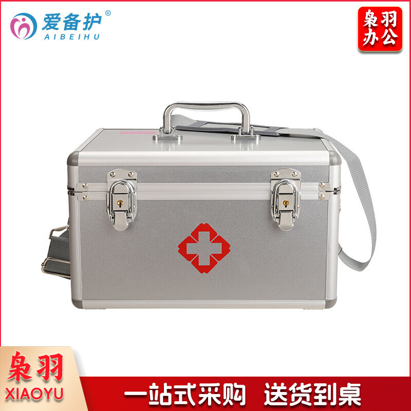 爱备护  急救箱户外铝合金全套带药救护药物整理收纳箱急救箱 ABH-S002B