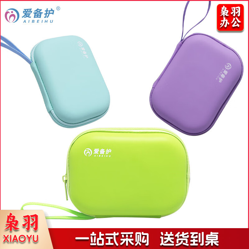 爱备护 夏季防暑包防暑降温包旅行便携药包户外急救包  ABH-L011A