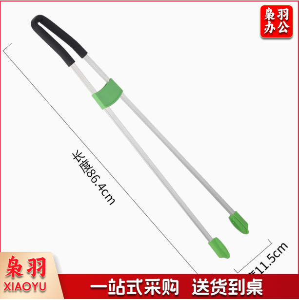 环卫垃圾夹 85cm