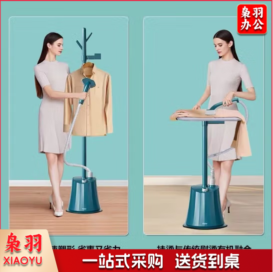 海尔（Haier）立式手持挂烫机熨衣机墨绿色【高温杀菌+带烫衣板】HY-GD2218-1