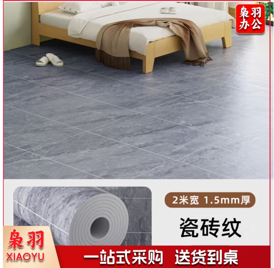 地板革加厚耐磨防水家用地板贴翻新改造水泥地直接铺自粘地胶垫