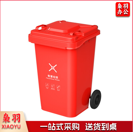 舒蔻Supercloud 户外垃圾桶大号带盖240L环卫物业学校带轮挂车拉极桶工业环保室外塑料桶 240升【带轮加厚款】颜色可联系客服