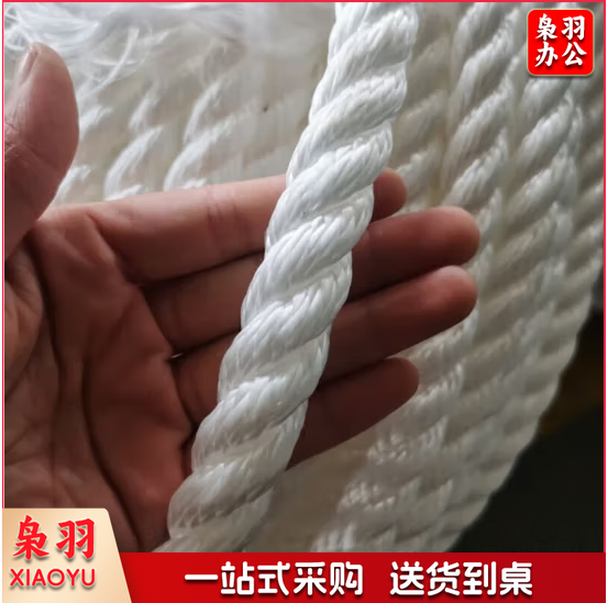 20MM尼龙绳大棚绳广告绳打包绳货车防汛捆绑绳耐磨晾衣晒被园艺绳子聚乙烯  100米/捆