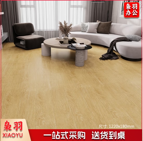 石塑地胶 20m*2m*2mm  平米 以实物为主咨询客服