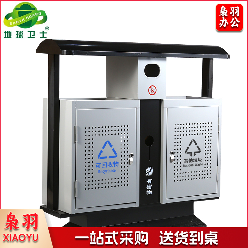 地球卫士 新国标两公园铁板分类镀锌板户外垃圾桶 市政环卫镀锌板果皮箱大号物业分类环保公园景区街道小区连体垃圾桶