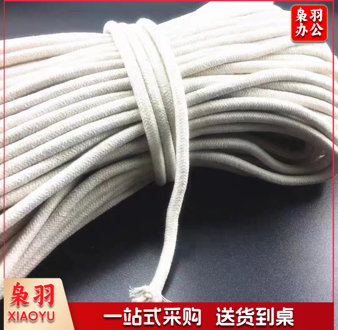 粗棉绳子 绳索捆扎绳 直径 6mm 100米XU