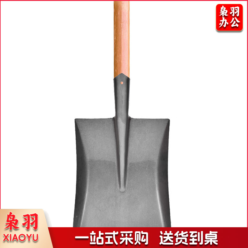 木柄铁锹钢制方铲尖铲铁锨铁锹农用防汛抗洪 方铲本色约2斤