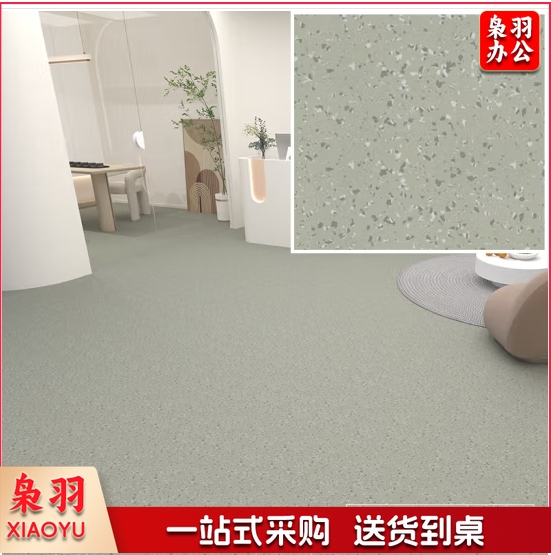 同质透心塑胶地板商用医院弹性地板舞蹈室幼儿园学校PVC地板革 /足厚2.0mm丨每平米