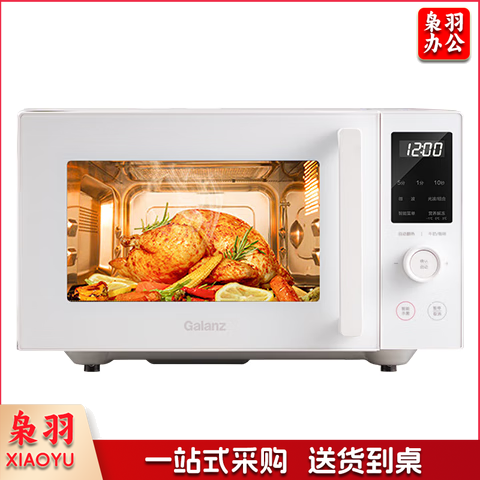 格兰仕（Galanz）不锈钢微波炉家用光波炉烤箱一体机23L平板微烤一体机小森林系列XRA(W0)