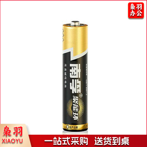 南孚(NANFU)5号电池 单节 电池装 南孚 5号 电池