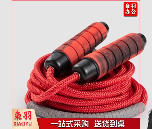 跳绳比赛集体跳大绳专用的绳子竞速橡胶健身8米【中间7-8人跳】