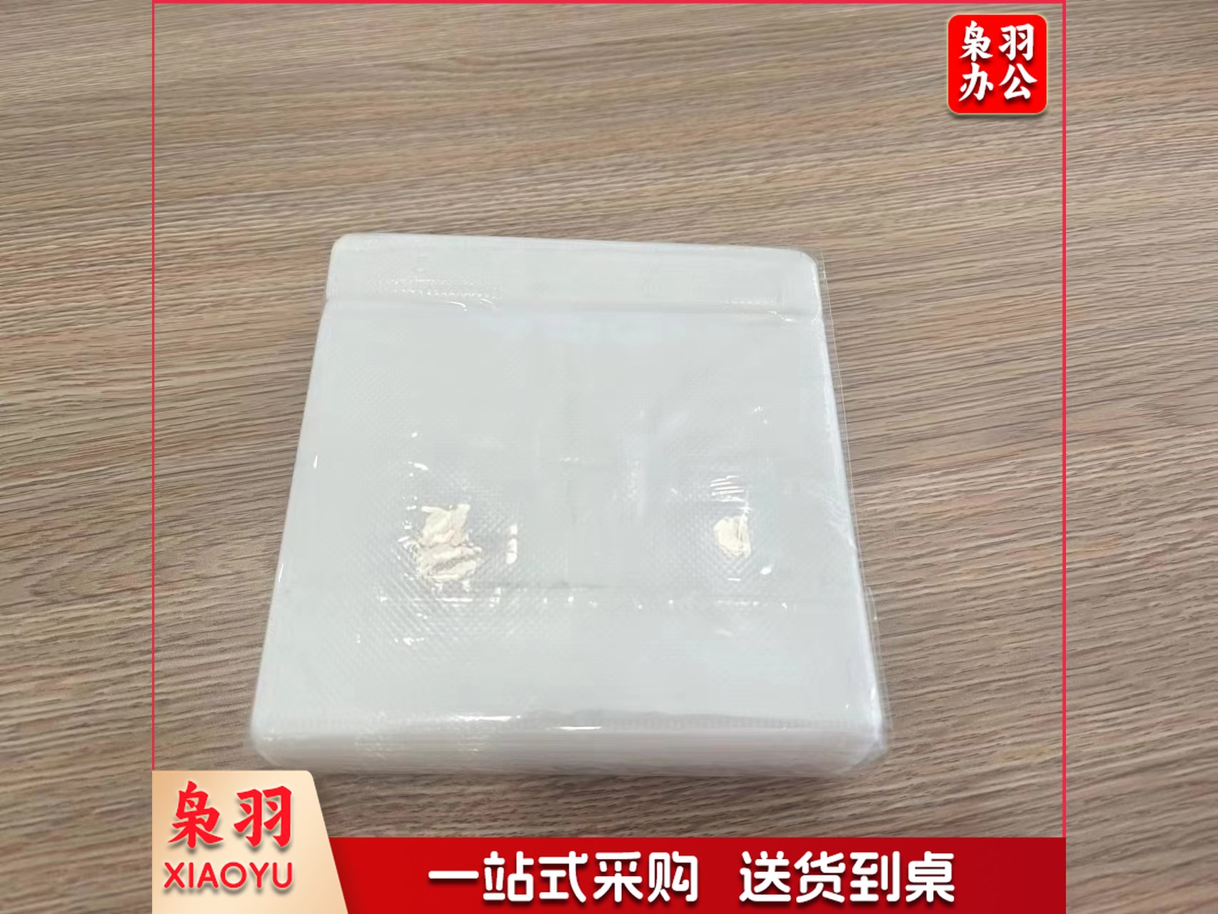 光盘袋 100个/包