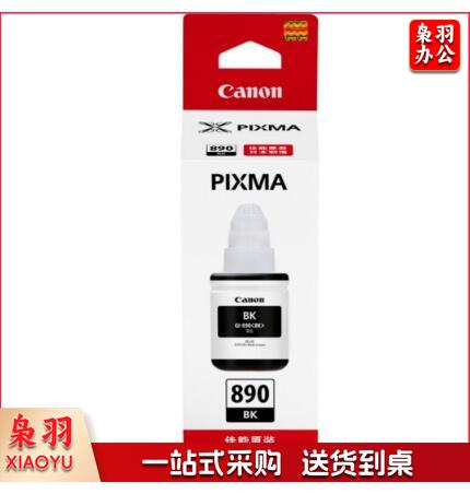 佳能 GI-890BK黑色墨水 单位：瓶