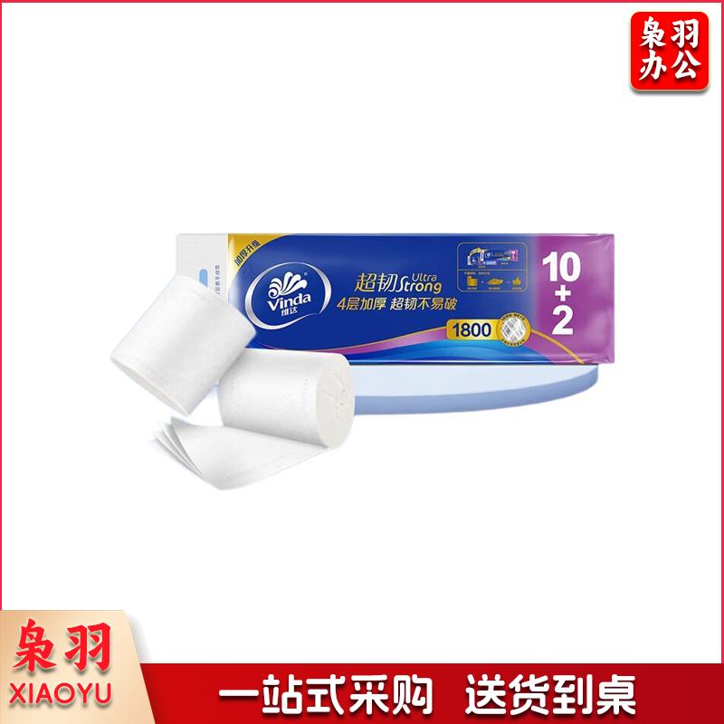 维达 Vinda V4492 超韧无芯卷纸 4层 1800g 12卷/提 计价单位:提