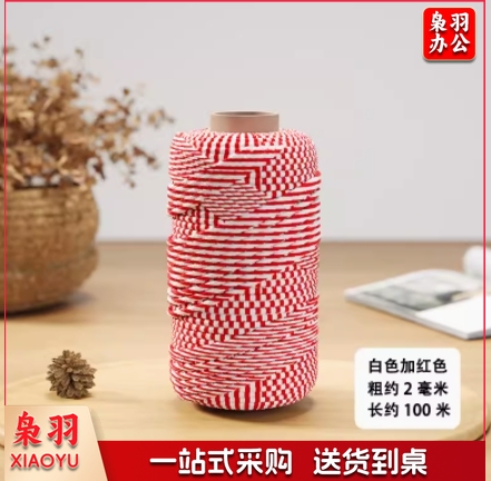 粽子绳扎包粽子叶的粽线绳腊肉香肠专用线食品级绳子捆绑棉线棉绳XY